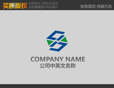 S字母電器標(biāo)志