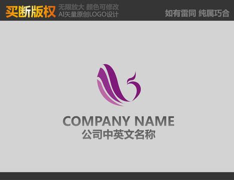 婚慶標(biāo)志