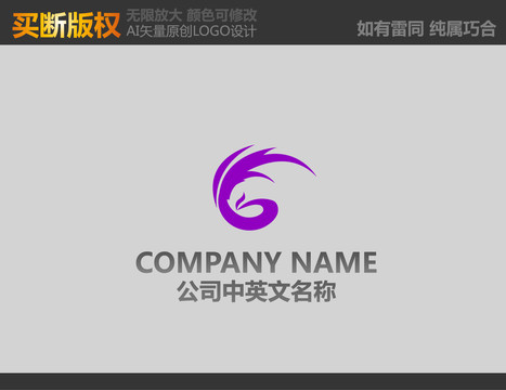 鳳凰LOGO