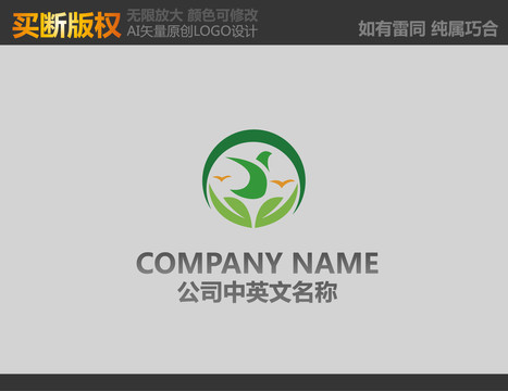 糧油標(biāo)志