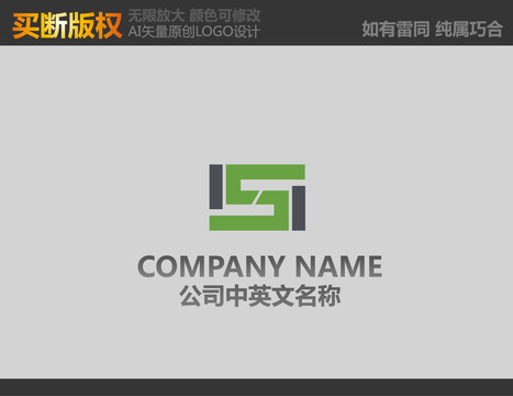 電器LOGO