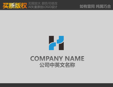 H機械logo