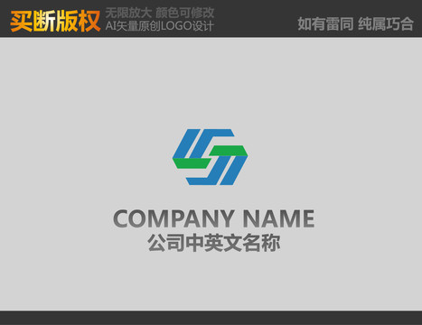 S電器標志