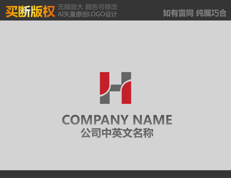 H機(jī)械logo