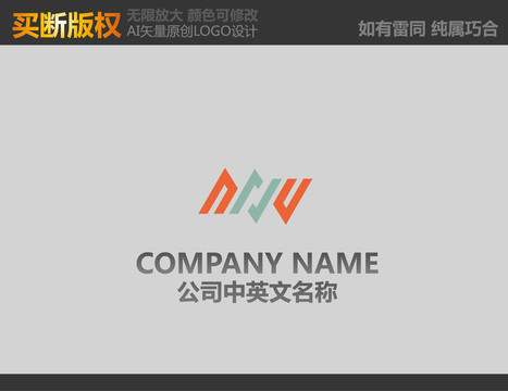 装饰公司logo