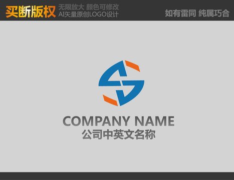 五金logo