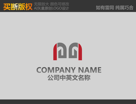 装饰公司logo