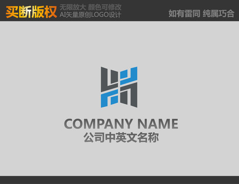 H字母LOGO设计