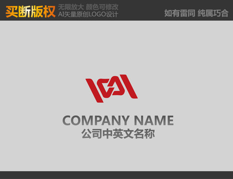 H字母LOGO設(shè)計(jì)