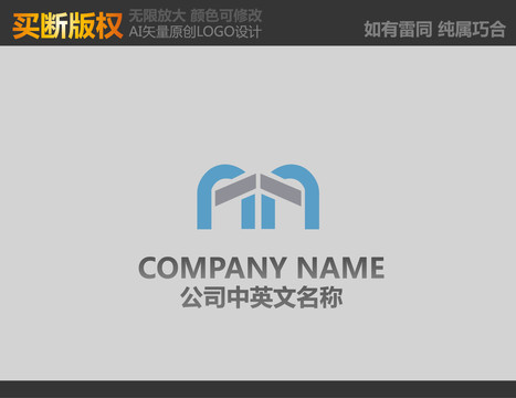 M字母電器LOGO