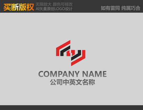 裝飾公司logo