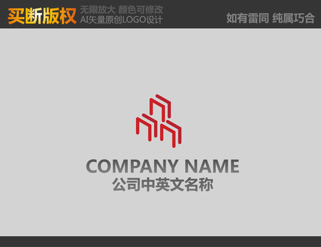 品字標志