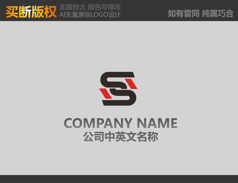 電器LOGO