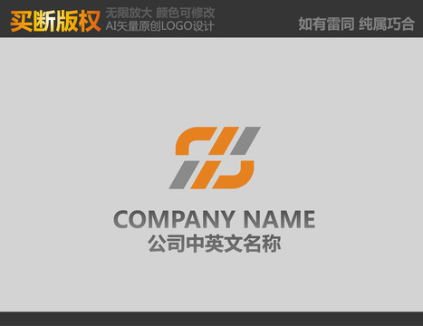 Z字母電器標(biāo)志