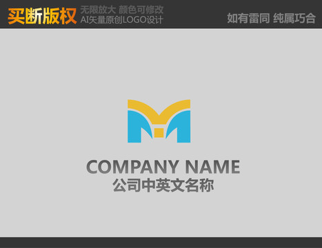 M字母電器標(biāo)志