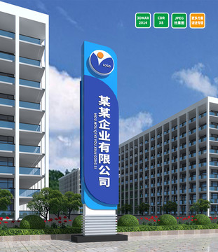 精神堡壘