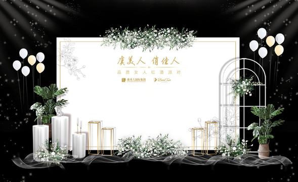 白綠簽到背景