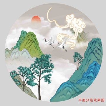 新中式山水畫