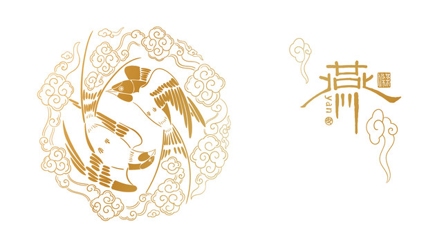 燕子插畫