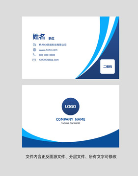 名片