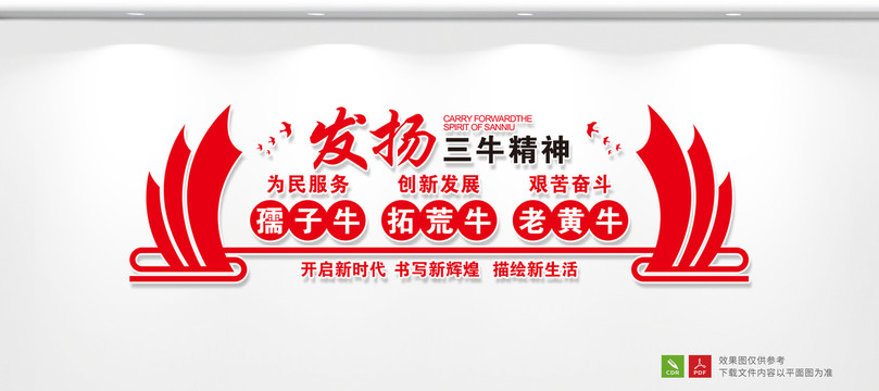 國家安全保密