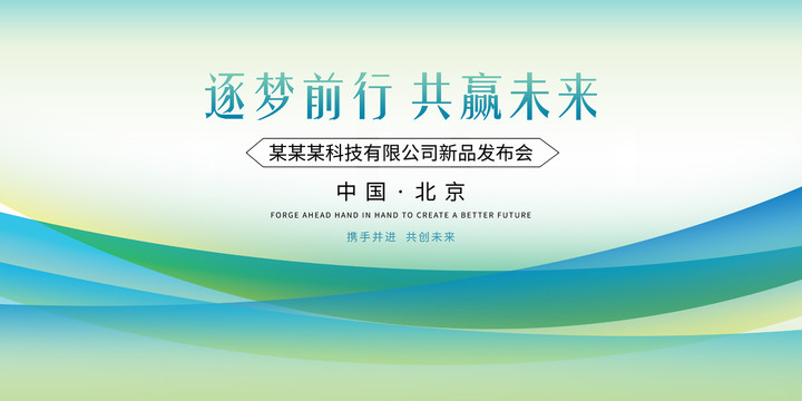 活動(dòng)背景