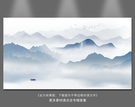 水墨山水畫
