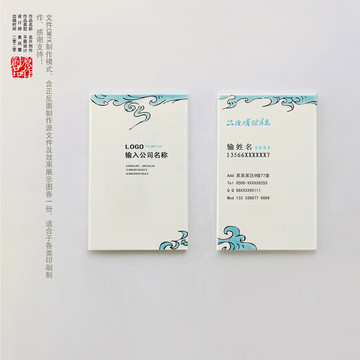 簡潔創(chuàng)意名片