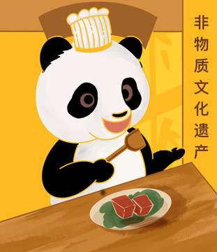熊貓做飯