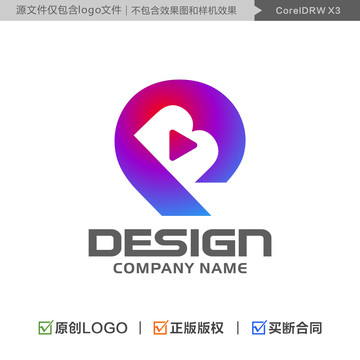 字母BQ組合標(biāo)志