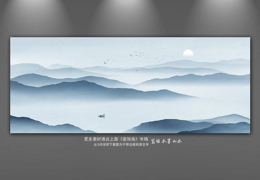 山水畫(huà)