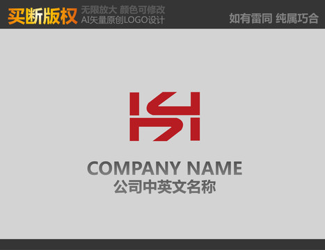 裝飾公司logo