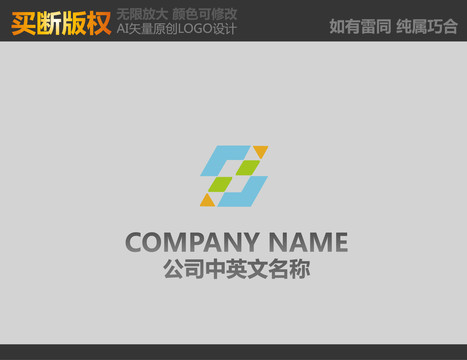 Z字母標(biāo)志