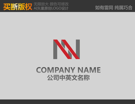 廣告公司標志