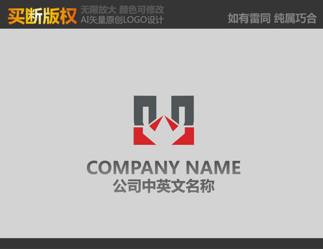 M字母公司標(biāo)志
