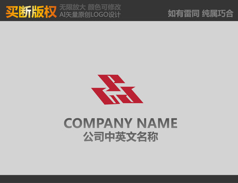 品字LOGO