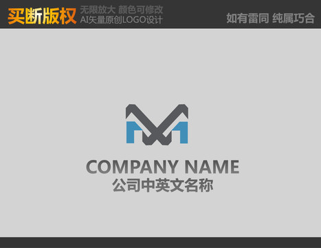 M字母機(jī)械logo