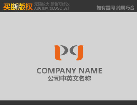 M字母標(biāo)志設(shè)計