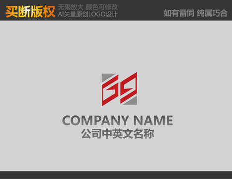 裝飾公司logo
