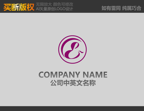 美容logo