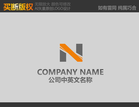 展覽公司標(biāo)志