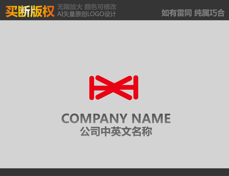 展覽公司標志