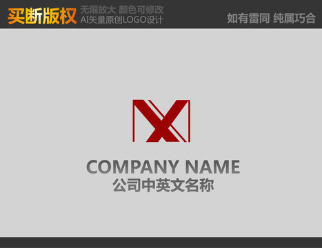 家具標(biāo)志