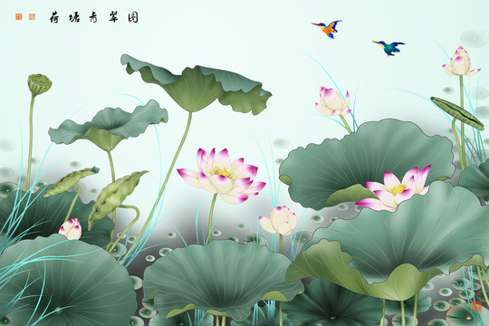 荷塘青翠圖