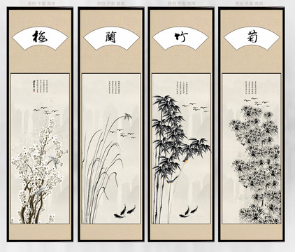 梅蘭竹菊