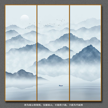 水墨屏風(fēng)山水畫