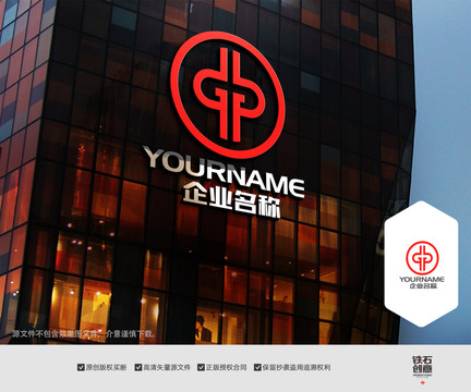 中式簡(jiǎn)約logo中字