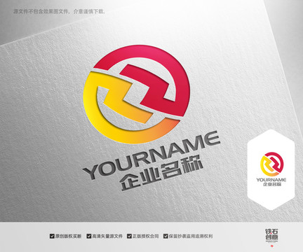 咨詢金融公司logo