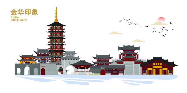金華