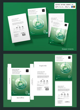 绿色晶球面膜包装盒面膜袋子设计
